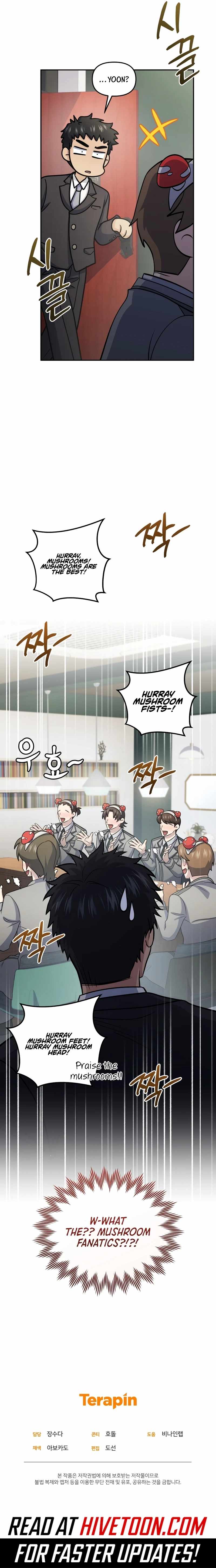 Bizarre restaurant Chapter 75 17